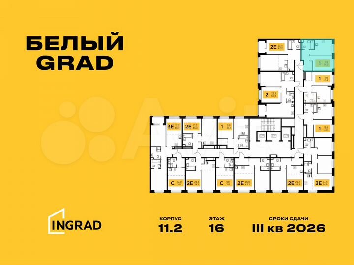 1-к. квартира, 34,2 м², 14/23 эт.