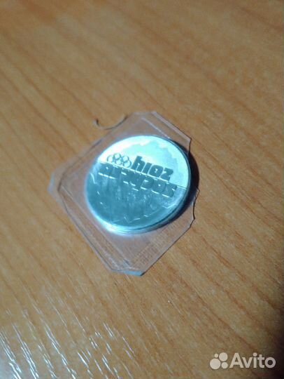 Монета Сочи 2014