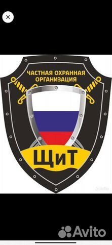 Охранник на сахарный завод