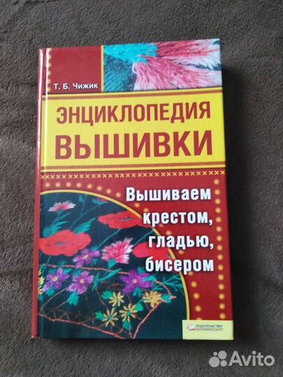Книги в ассортименте