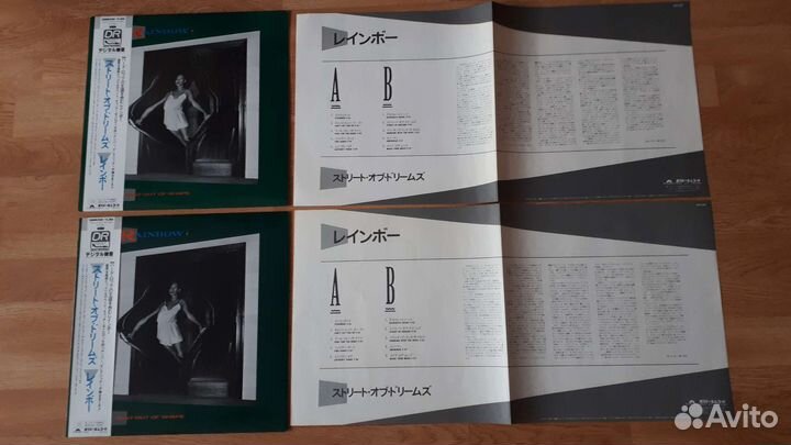 Винил. rainbow. Japan press