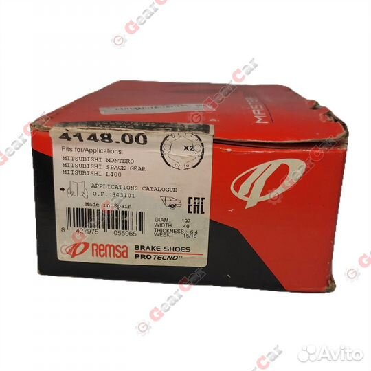 Колодки барабанные стояночного тормоза Pajero 197x