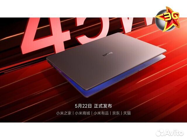 Ноутбук Xiaomi Redmi Book 14 2023