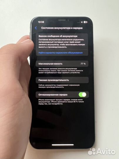 iPhone Xs Max, 256 ГБ