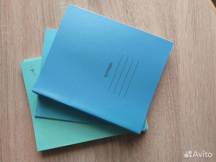 Тетради в клетку и линейку