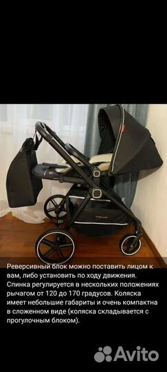 Коляска new lux
