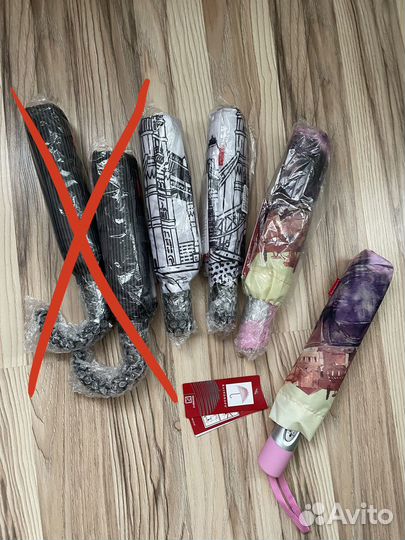 Новый Зонт автомат мужской женский