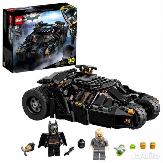 Lego DC Batmobile/Tumbler