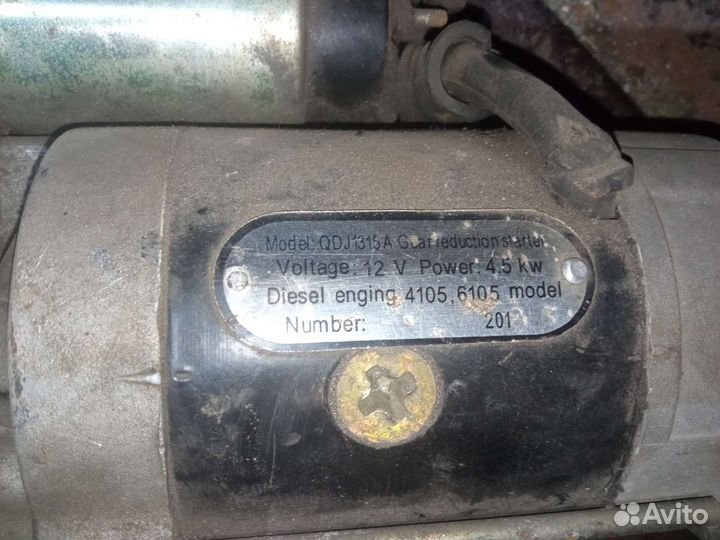 Стартер QDJ1315A