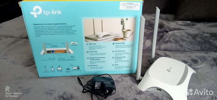 Wifi роутер