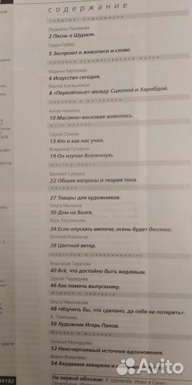 Книги по рисованию, черчению