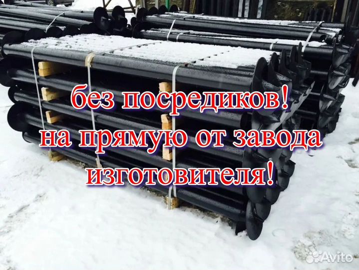 Винтовые сваи под ключ