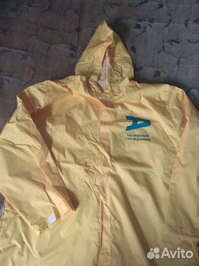 Вещи активный гражданин