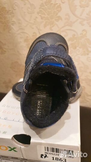 Кроссовки geox 21 размер