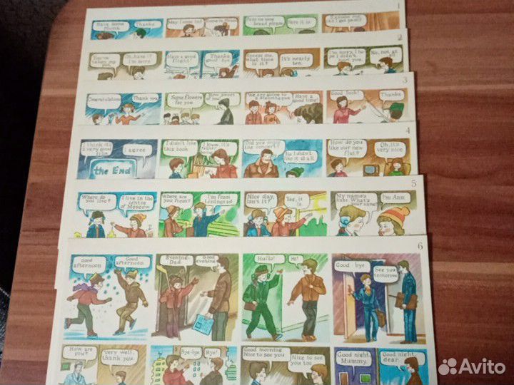 Игра советская