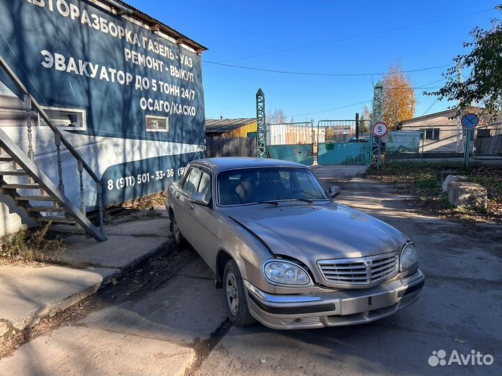 Волга 31105 2008 год (пробег 78 тыс) по запчастям