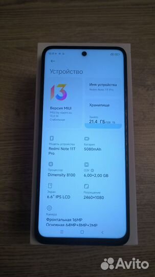 Xiaomi Redmi Note 11T Pro, 6/128 ГБ