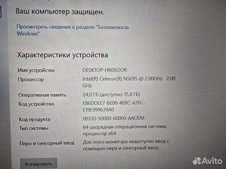 Свежий Быстрый ноут 24Gb + SSD 1Tb + IPS