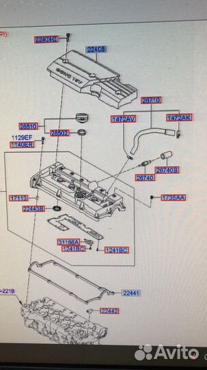 Крышка клапаная Новая Оригинал