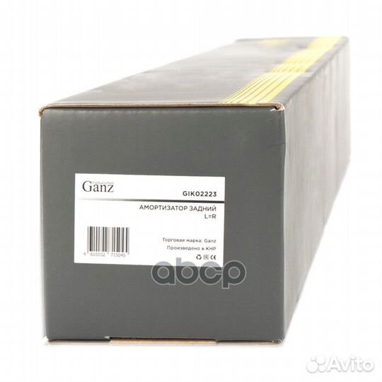 Амортизатор зад antara GIK02223 ganz