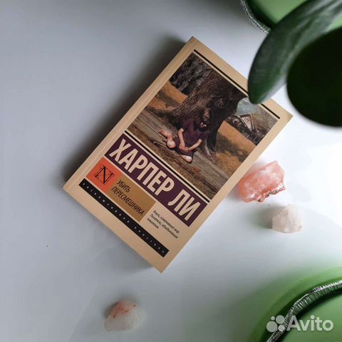 Kaluga, ahol a papillómákat eltávolítják)