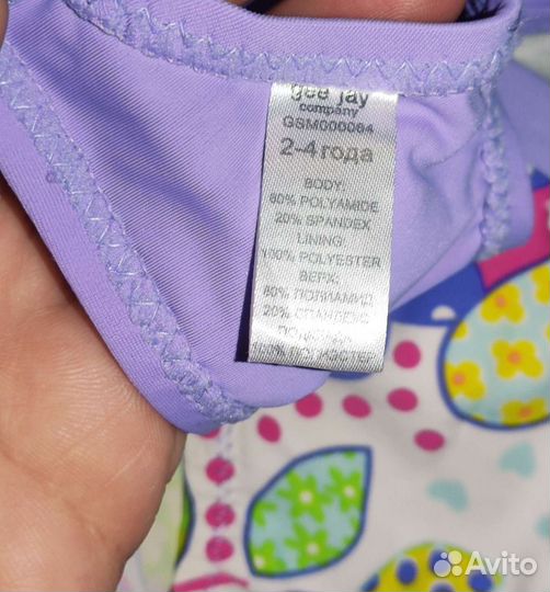 Купальник на девочку(1-4г) Кач-во прелестьКрасивый