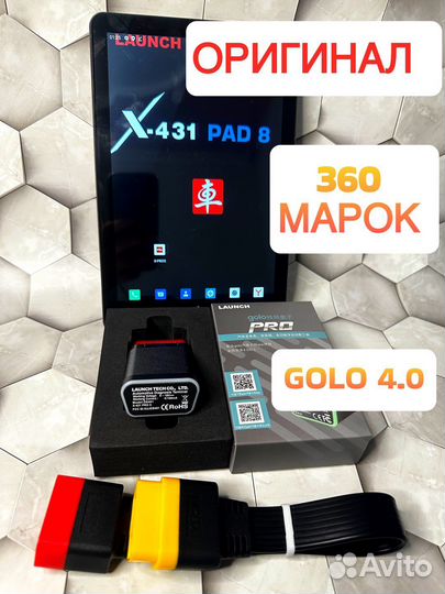 Лаунч Голо 4.0 Пад 8 Планшет 10 дюймов