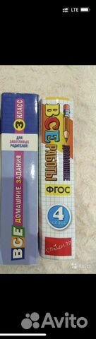 Решебники. гдз