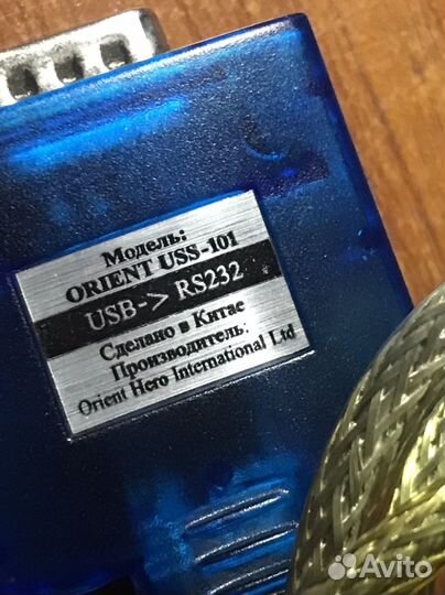 Usb rs232 переходник