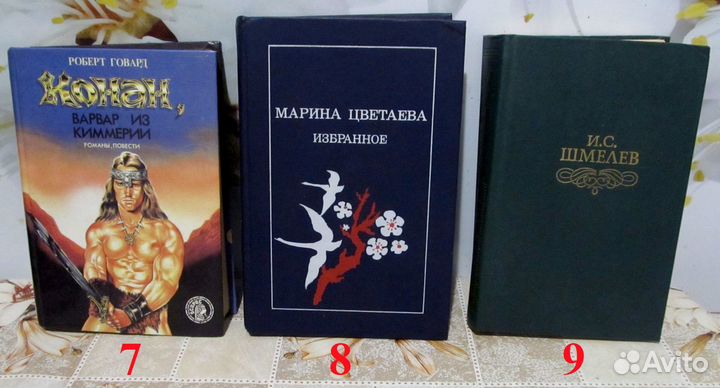 Редкая книга