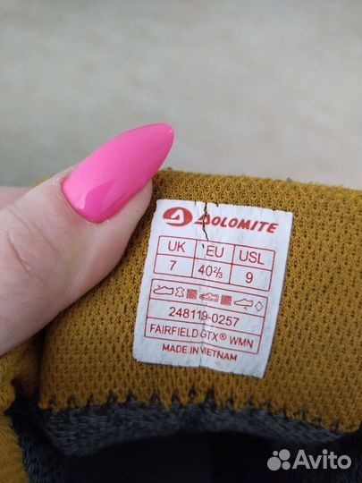 Ботинки для пешего туризма