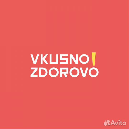 Зав. пищевым производством (Су-шеф)