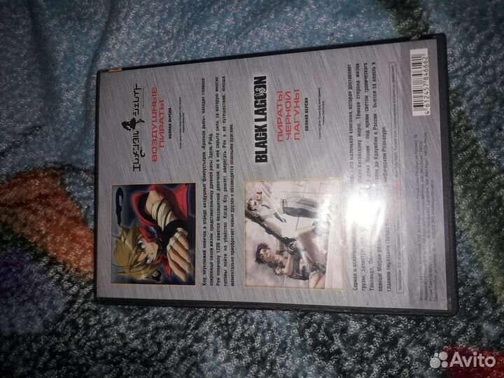 Dvd диски аниме