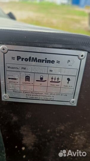 Лодка нднд килевая