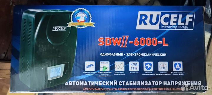 Стабилизатор напряжения 5 квт