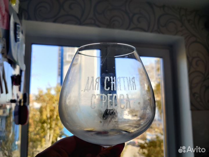 Бокалы для коньяка