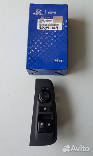 Блок управления стеклоподьемниками Grand Starex