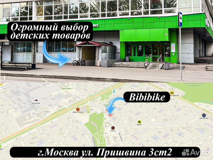 Детский электромобиль в Москве