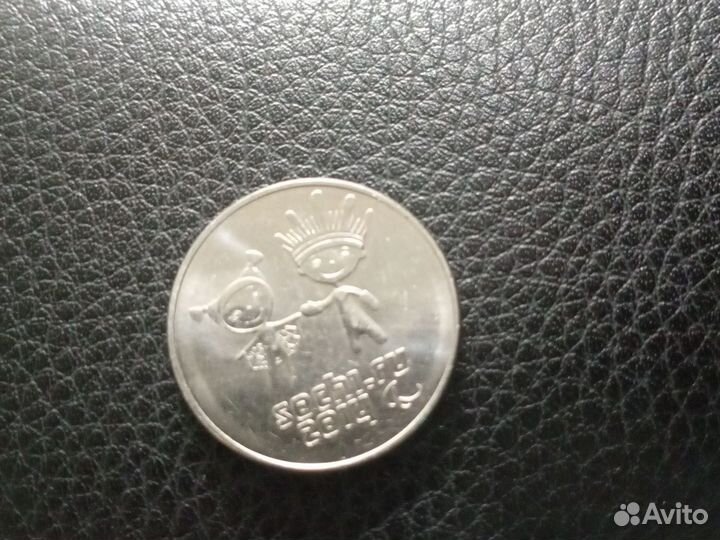 Продам монету Сочи 2013