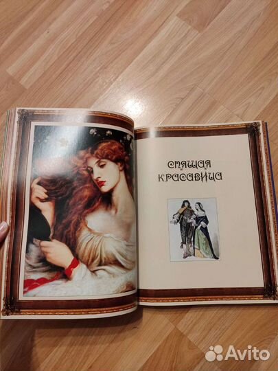 Книга, сказки Ш.Перро