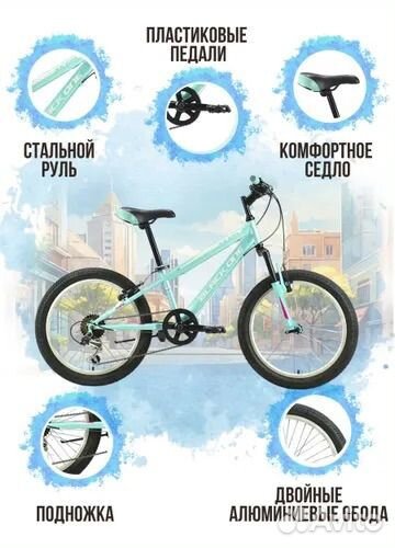 Велосипед black one 20