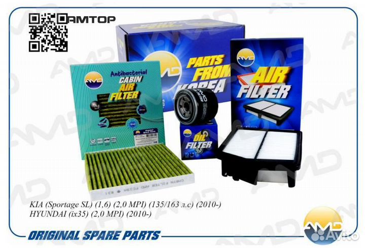 AMD AMD.setf38A Комплект фильтров Amd AMD.setf38A