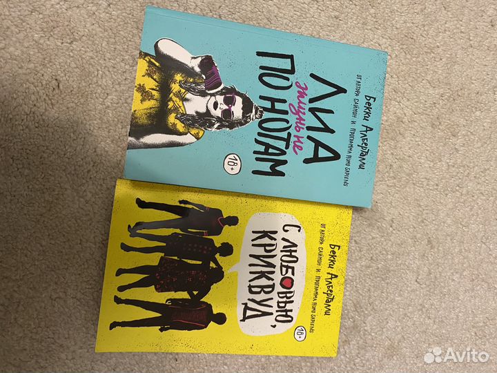 Книги popcorn books young adult