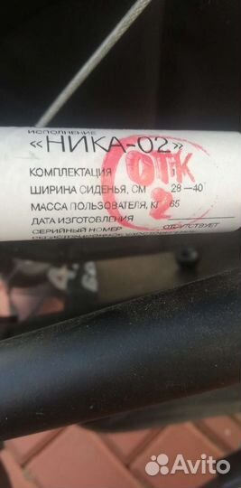 Коляска для детей с дцп модель Ника2