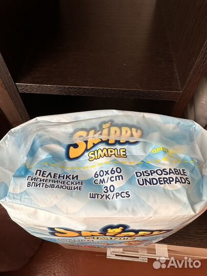 Пеленки одноразовые 60х60