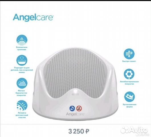 Горка для купания angelcare