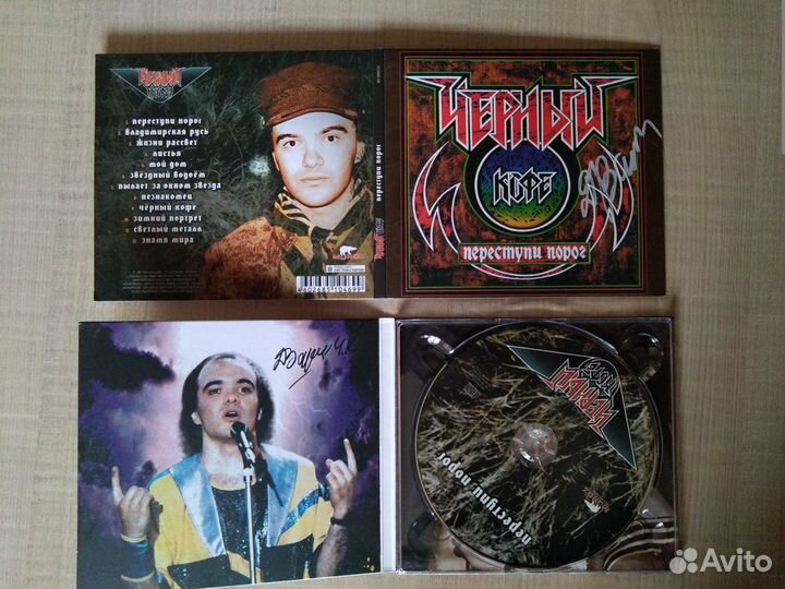 Атрибутика группы 