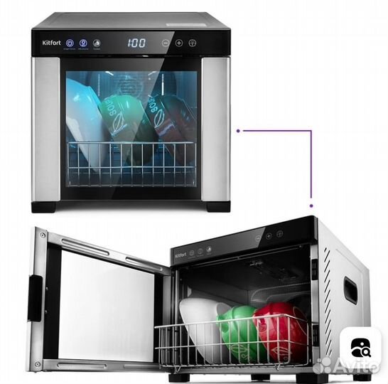 Дегидратор Kitfort (сушилка для овощей и фруктов)