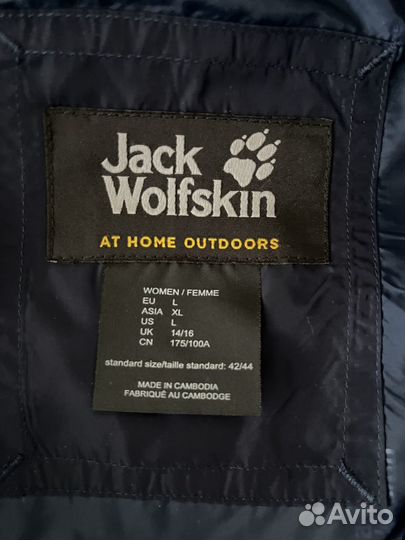 Пуховик женский Jack Wolfskin