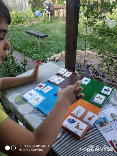 Логопед пос. Подосинки